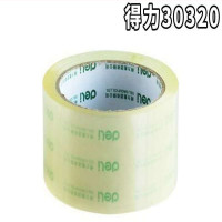 得力 30320封箱胶带60mm10卷/组