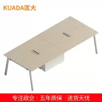 匡大 会议桌现代简约板式会议桌 2.8米会议桌 KDT-13P2804