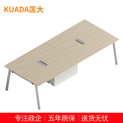 匡大 会议桌现代简约板式会议桌 2.8米会议桌 KDT-13P2804