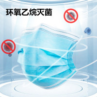 洁宜 一次性医用口罩防尘口罩无菌成人挂耳式防细菌飞沫隔离病菌防护口罩 医用外科口罩