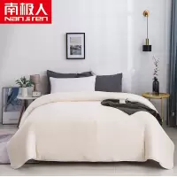 南极人冬季棉被+褥子 白色