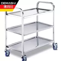 德玛仕(DEMASHI)三层不锈钢送餐车手推车收碗车收餐车 三层1.2米带车轮(工程款)304不锈钢