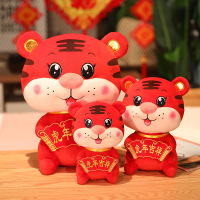 馨而乐 定制虎年公仔 25cm