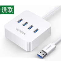 绿联(Ugreen) 30221 USB3.0分线器 高速4口拓展坞 一拖四多接口转换器转接头延长线1.5米 分线器