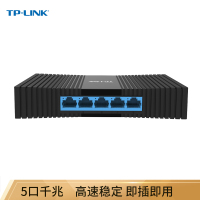 TP-LINK 5口千兆交换机 4口企业级交换器 监控网络网线分线器 分流器 兼容百兆 TL-SG1005M 交换机
