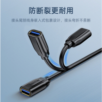 山泽(SAMZHE) UK-015 USB3.0延长线 高速传输数据连接线 加长线 黑色1.5米 延长线
