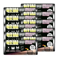 敏胤 小垃圾袋 50*65/5卷 小垃圾袋