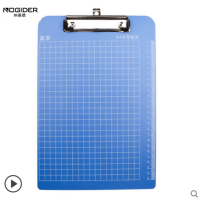 书写板夹 9240 (深蓝)