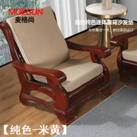 麦格尚 老式沙发坐垫带靠背加厚硬海绵棉麻靠垫单人椅垫红木沙发垫子