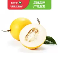PAGODA百果园店 A级-金美人蜜瓜(中)2粒礼盒装(2-3斤/粒)黄皮哈密瓜海南甜瓜香瓜