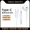 标图有线耳机适用华为type-c接口p20/p30pro/p10手机nova2s/5/4mate20荣耀50/60专用圆