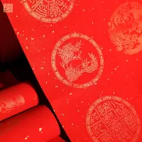 绘众 对联 对联红纸10副对联+10张横批+一个斗方, 对联尺寸17×105CM,横批尺寸17×69CM 单位:套