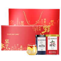 西洋参红枸杞礼盒装宁夏枸杞子