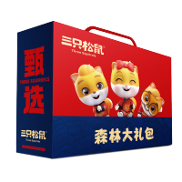 三只松鼠坚果礼盒富贵礼1246g