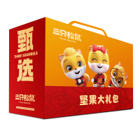 三只松鼠坚果礼盒如意礼2206g