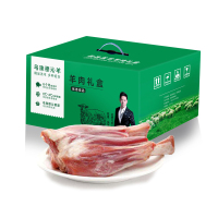 乌珠穆沁羊 精品羔羊后小腿1000g