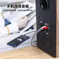 晶华(JH)3.5mm转双莲花一分二音频线 2RCA红白公对公 手机电脑电视连接音响音箱功放转换线 黑色5米