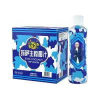 苏萨SUSA 生榨椰子汁1kg *6 瓶整箱装 生榨果肉椰汁 椰子汁 生榨椰汁 植物蛋白饮料 宴席婚庆团圆聚会