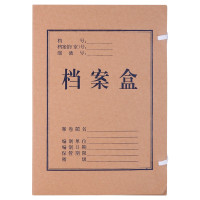 晨光 A4牛皮档案盒60MM(单位:个)