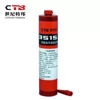 世纪特邦 厌氧平面密封胶3515 300ml/支