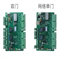 宝工 锦豫科技门禁控制器 二门二门控制器