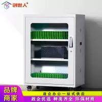创世人 50位智能手机充电柜usb接口保管柜580*540*260mm