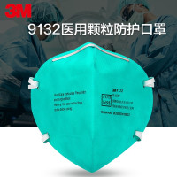 3M 9132口罩n95防护口罩防颗粒物防雾霾PM2.5防飞沫30只/盒