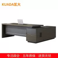 匡大办公桌 现代简约主管桌 2米板式班台桌 KDT-10D2006