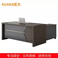 匡大办公桌 现代简约主管桌1.6米板式班台桌 KDT-10D1608