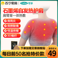 可孚医疗静脉曲张弹力袜孕妇缓解筋脉曲弹力裤袜医护款压力小腿祙