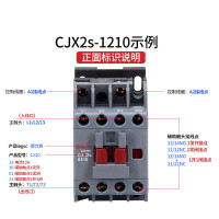 宝工 德力西交流接触器CJX2CJX2S-0910 36V