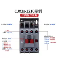 宝工 德力西交流接触器CJX2CJX2S-0910 36V