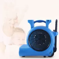 宝工洁霸移动地毯地面吹干机酒店商场三速强力吹地机1000W