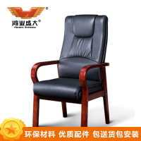 鸿业盛大 HY-1599 办公座椅 领导椅 班椅 经理椅 皮椅