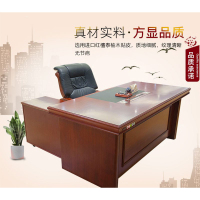 鸿业盛大 HY-1603 班台桌 领导桌 经理桌 办公桌