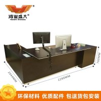 鸿业盛大 HY-1616 班台桌 领导桌 经理桌 办公桌