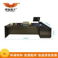 鸿业盛大 HY-1618 班台桌 领导桌 经理桌 办公桌