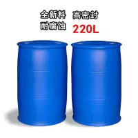 利新 塑料桶 220L 耐酸 材质:聚氯乙烯 600*900mm(个)
