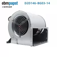 ebmpapst 电机冷却风机 D2D146-BG03-14 650W(台)