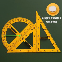 得力(deli)三角形组合磁性尺