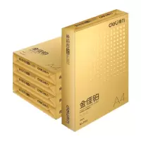 得力(deli)3558金佳铂70g A4高档复印纸打印纸(5包/箱)