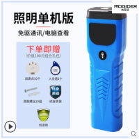 打点器 无屏单机版