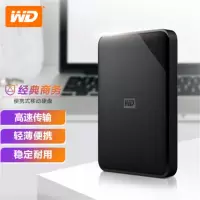 西部数据新元素移动硬盘1T/2.5寸/USB3.0 单位:个