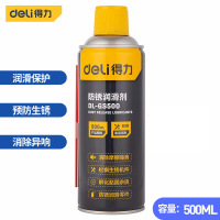 宝工得力DL-GS500防锈润滑剂润滑油除锈防锈油 500ml/瓶
