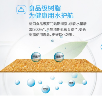 沁园(TRULIVA)净水器软水机 软化水质FSC991