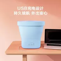 美的(Midea)折叠洗衣机 家用出差便携式充电折叠小型袜子内衣洗衣机 蓝色单波轮洗衣机MX-ZDDB01