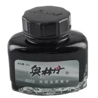 苏宁宜品推荐钢笔墨水蓝黑色钢笔水50ML