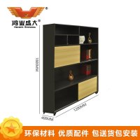 鸿业盛大(HONG YE SHENG DA)86 办公家具 文件柜 木质资料 书柜