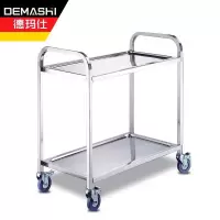 德玛仕(DEMASHI)二层不锈钢送餐车手推车收碗车收餐车 双层0.8米带车轮(工程款)201不锈钢