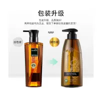 绿色溪谷 椰油活力 500ml 洗发水 (计价单位:瓶)